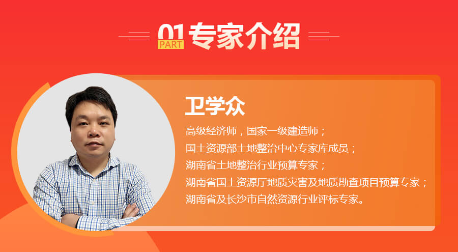 土地整理新政策解析02.jpg 土地整理新政策解析02.jpg