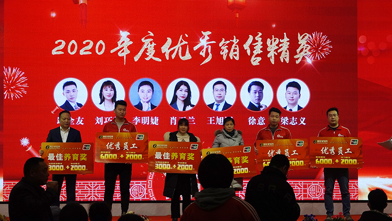 優(yōu)秀銷(xiāo)售精英.jpg