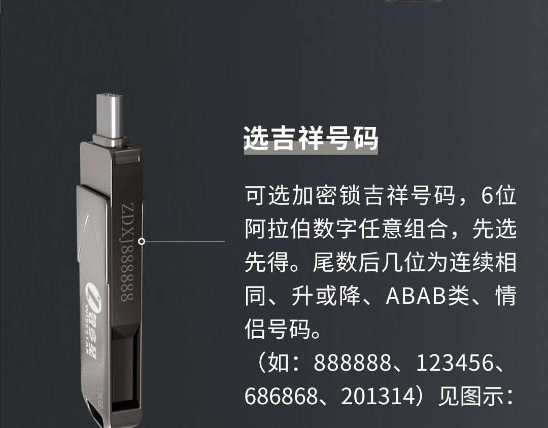 智多星造價一鎖通_06.jpg 智多星造價一鎖通_06.jpg