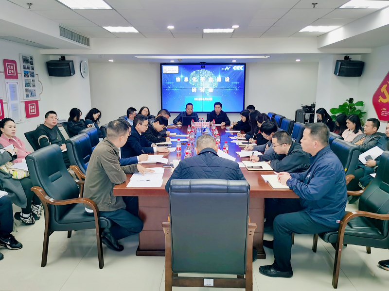 市財政評審局,信息化建設,財評工作,信息化,數(shù)智賦能