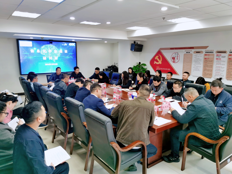 市財政評審局,信息化建設,財評工作,信息化,數(shù)智賦能